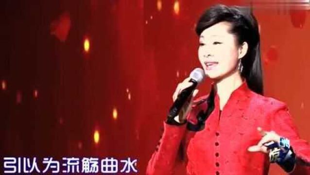 歌曲《兰亭序》表演:于文华