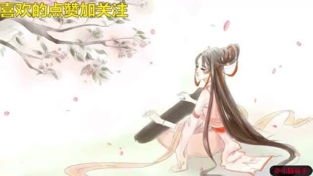 《梨花吟》[转眼他的双鬓 梨花轻覆上]