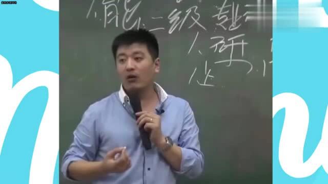 张雪峰:专硕跟学硕哪个好,段子手告诉你实话,被征服了