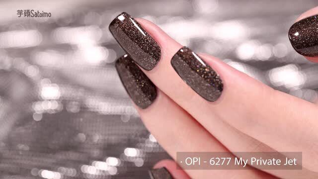 [芋头啊]今日美甲|OPI6277 My Private Jet试色