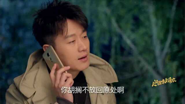 安清欢向遭遇低头!经历匆匆坎坷,还依然坚强