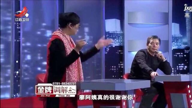 听到继女婿的指责,女子气愤选择离场房产我一样都不要了