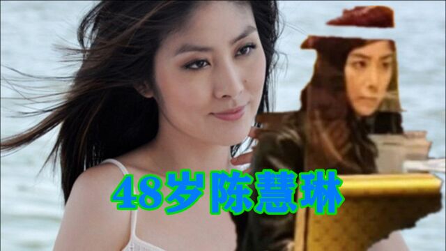 48岁陈慧琳,网友被其少女状态迷倒,超模气质似18岁少女