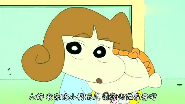 蜡笔小新:神秘小孩,新子!