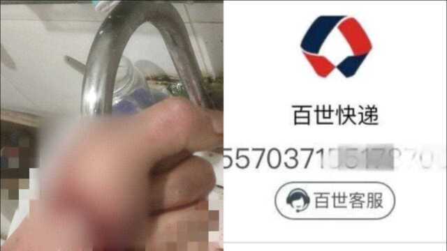 快递被签收却迟迟未收到包裹 快递员发给19岁女孩一张惊悚图片