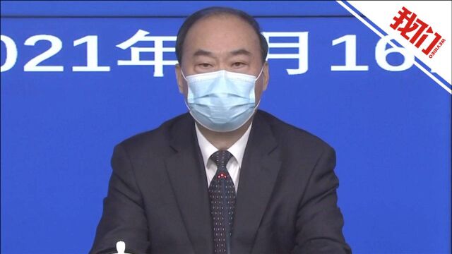 河北新增32例确诊病例 石家庄和邢台南宫市继续封闭管理至1月19日