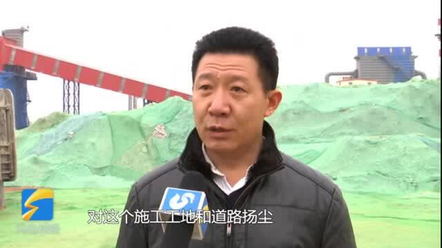 问政追踪丨泰安肥城矿山整治项目95%防尘网覆盖 基本符合要求