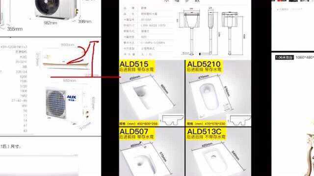 CAD家具尺寸详解,卫生间蹲便要怎么设计,一张图解决你的难题