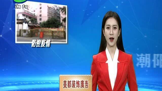 文光街道:暂停民宗活动 守好疫情防线