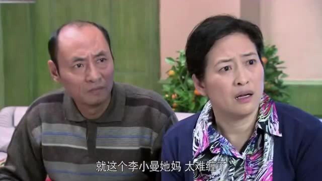 小伙找人算命,说他这辈子没女人,结不了婚,父母一听懵了