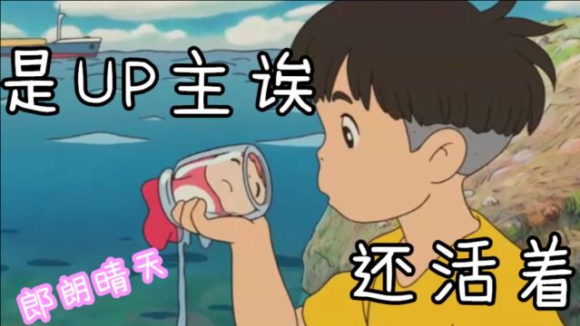 朗朗晴天超治愈的动漫歌曲