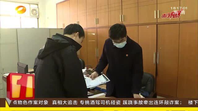 被执行人拖欠23万赔偿款 名下却查不到任何财产?法官:钱被转移了