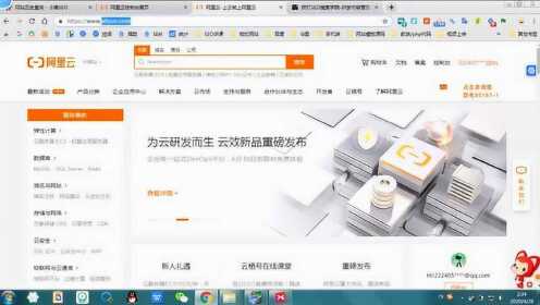 SEO线上建站教程-域名注册购买视频