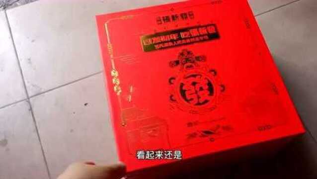 祺宝收到槟榔厂家的年货礼物,看都送了些啥东西,你们收到过吗?