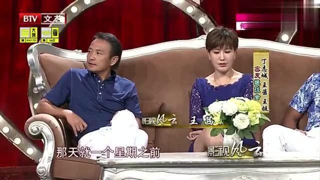 王茜调侃丁志诚“话痨”趣事,绝对是他老婆的功劳,笑翻全场!