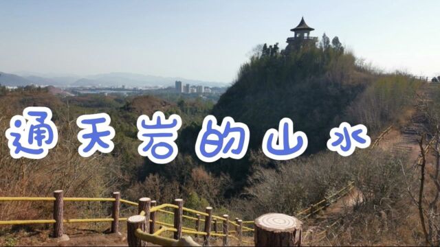 赣州通天岩后篇:离市区六公里,傍景区五古岩,山雄水秀休闲地