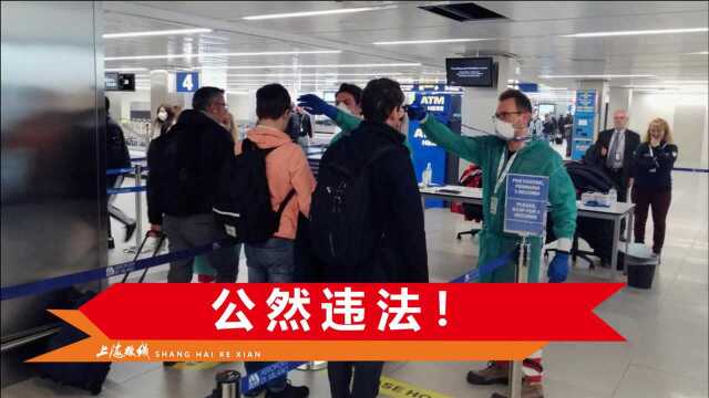 国内多地出现疫情,还有美国返华人员伪造报告回国,中方严肃提醒