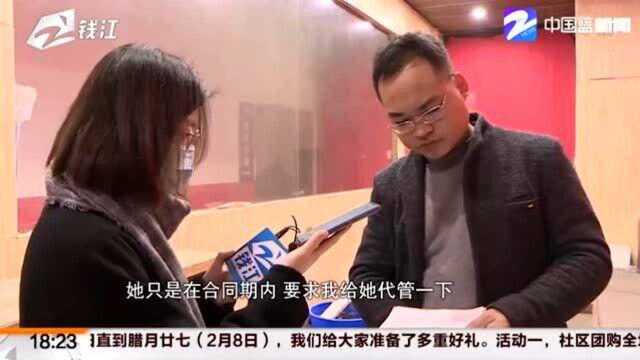 出租方“大倒苦水“提出两点原因 市场方表示无法调解走法律途径