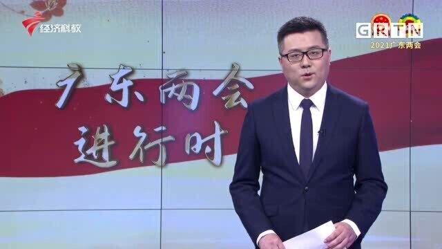 两会时间“一网”在手 广东人大代表可实时“云监督”政府钱袋子