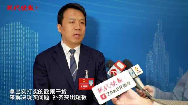 泰州市委书记史立军“剧透”牛年头件事:办好人民满意的教育