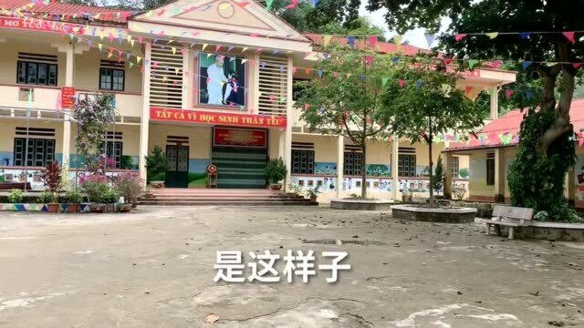 来跟越南女孩,看看越南小学校的建筑怎么样的