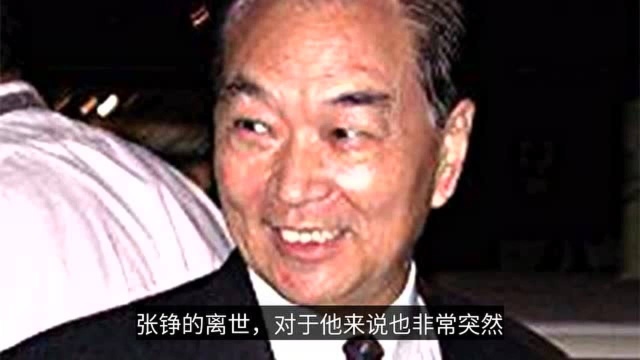 一路走好!香港资深艺人张铮因病离世,曾被誉为电影界全能小生