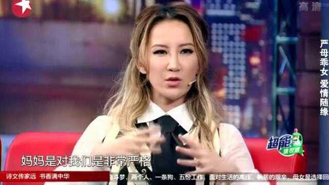 金星秀:Coco讲述自己名字的由来,太搞笑了