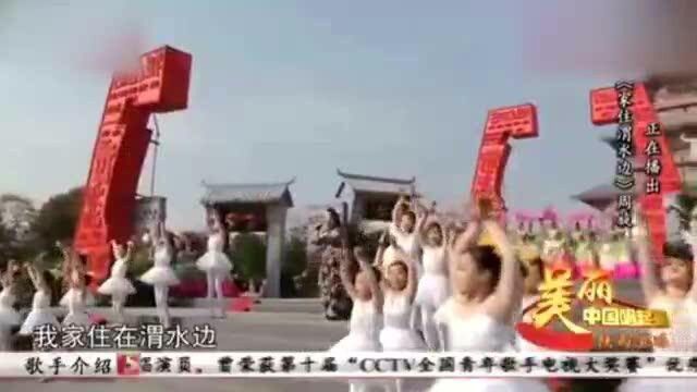 美女歌手周璇演唱《家住渭水边》,歌声宛如天籁,越听越有味道