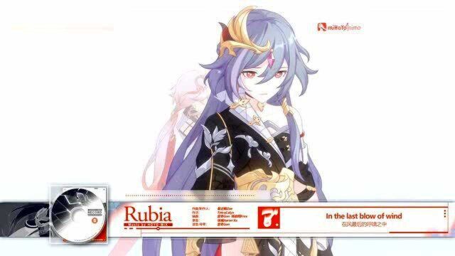 周深Rubia金发女郎《渡尘》崩坏3动画短片印象曲,音乐好听