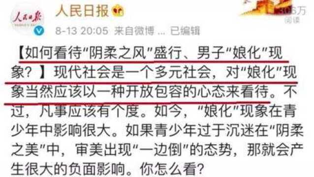 如何定义阳刚之气