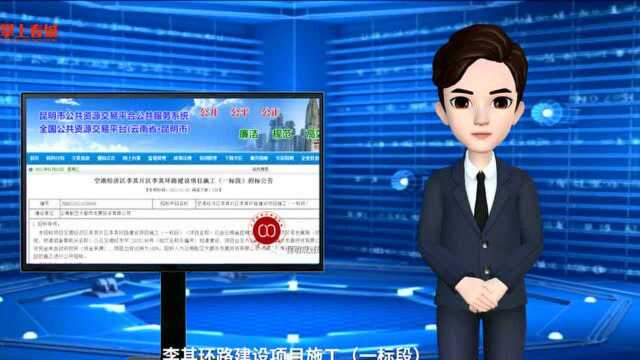 早安春城|平均3987元!昆明白领年终奖排名靠后 你呢?