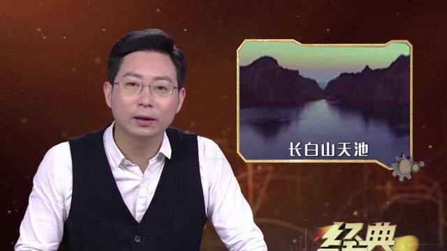 经典传奇:尼斯湖出现水怪后,国内也出现“蛇形水怪”专家大揭秘