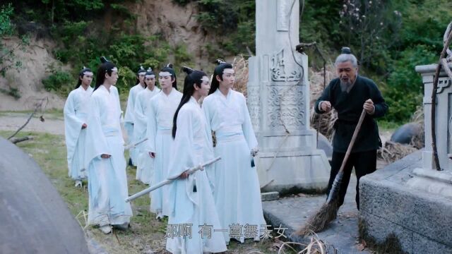 陈情令:蓝氏小辈去大梵山,探究大梵山怪事,这下思追等人要出事