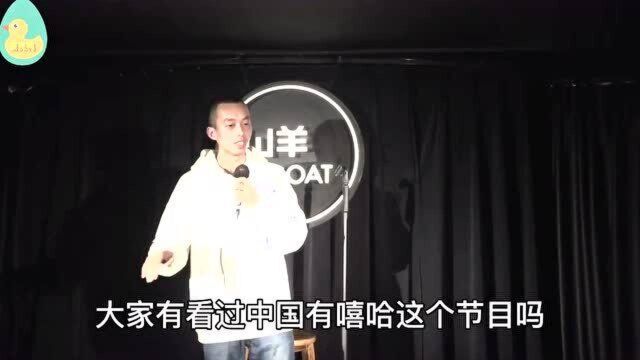 脱口秀演员告诉你,什么是嘻哈音乐,这应该是被黑的最惨的一次!