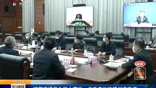 近期连续发生较大事故 江西省政府约谈赣州市政府