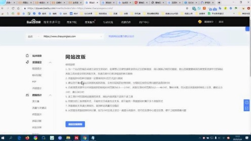 Thumbplayer Poster Plugin Image