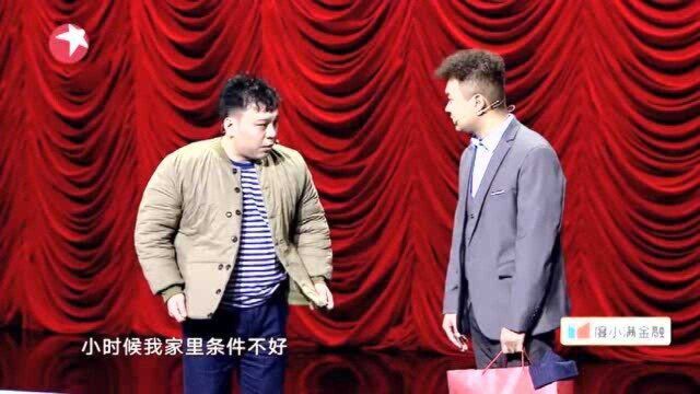 田娃董三毛李小明几人带来《同学会》