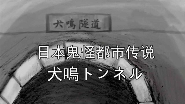 日本鬼怪合集,盘点日本民间广为流传的都市传说