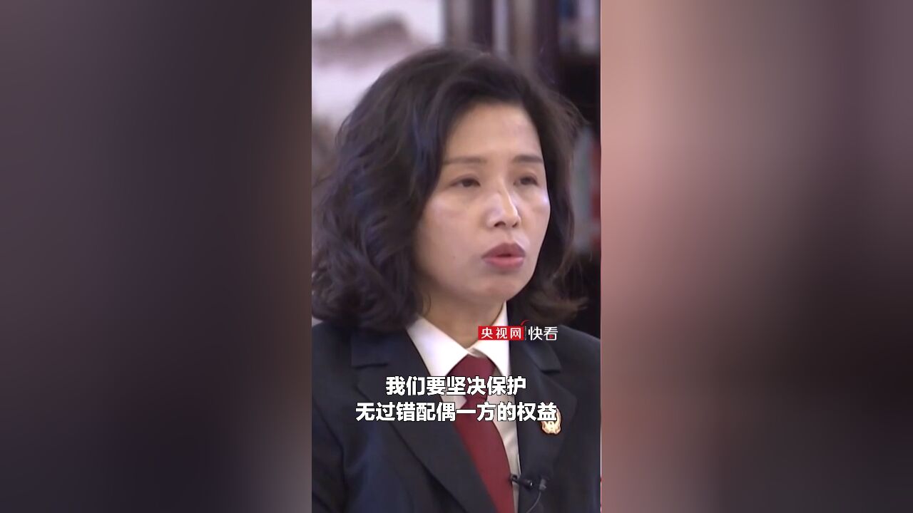 离婚财产纠纷时,要坚决保护无过错配偶一方的权益