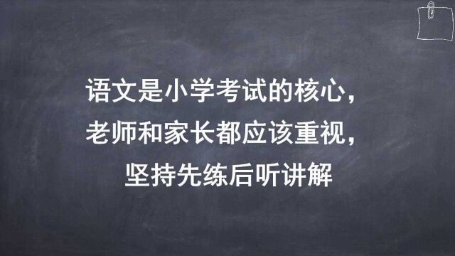 名师解析语文阅读,轻松掌握方法和策略,语文阅读理解轻松提升