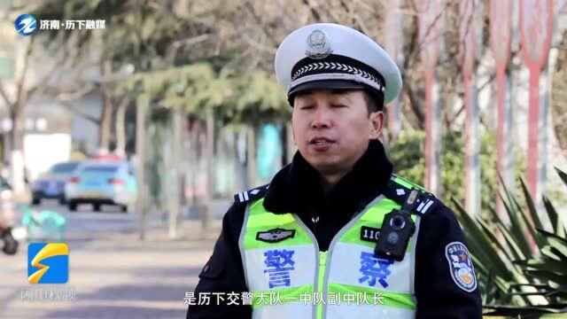 90秒丨济南历下交警戴王宏:守护大家平安出行 有战友们陪伴也能感到家的温暖