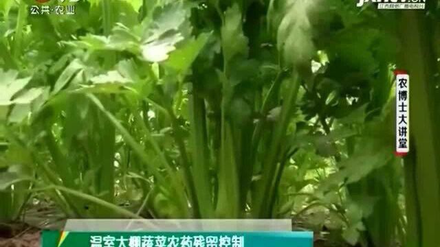 农药残留是使用农药后必然的结果 并不可怕 但也不能掉以轻心