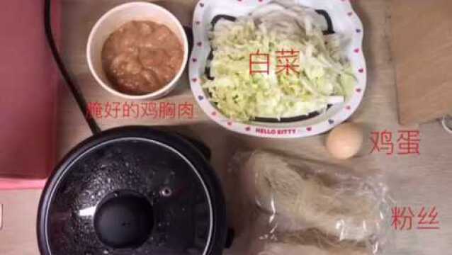 粉丝炒肉怎么做?