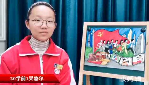 开学第一课逐梦前行,杭州市人民职业学校一片红