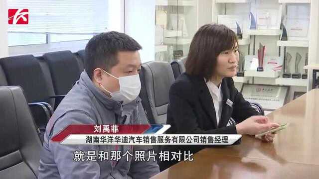 空欢喜!女子花43万买来奥迪A6,提回家后不到半个月瞬间傻眼