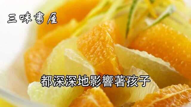 《治家格言》:家有4样!不富也旺!无数中老年朋友都赞同