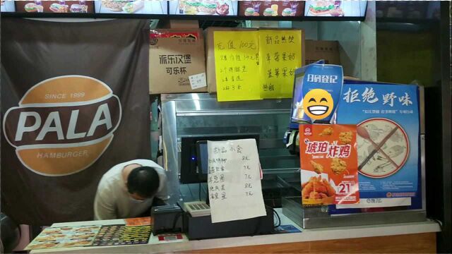 好哥们投资16万汉堡店也要转让,转9万可以吗,一块给参谋一下