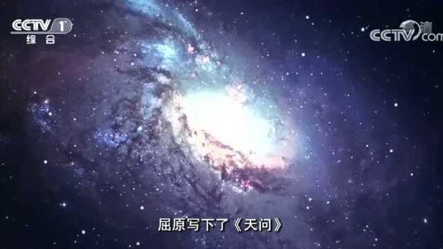 2020年,火星中国人来啦