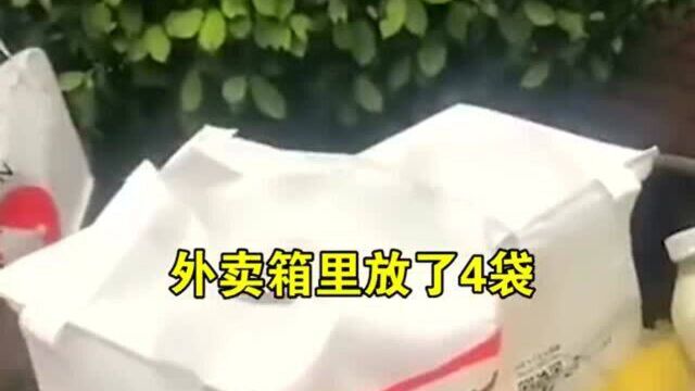 美团表示,配送费根据距离计算.一般用户实际支付金额减去用户支付配送费大于等于80元,会有大额单奖励