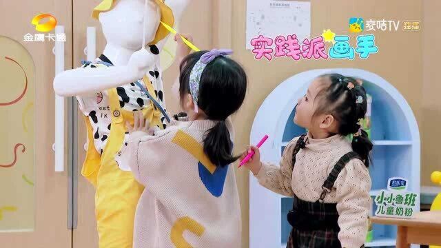 爱上幼儿园第六季:幼儿园皮孩子捣乱现场,结局笑出屏幕